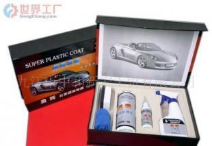 誠招汽車鍍膜產(chǎn)品代理加盟 攜手世界工廠網(wǎng)，開啟進口汽車美容事業(yè)新篇章